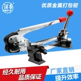 浦帝 Пакет, пластиковый комплект, 16mm