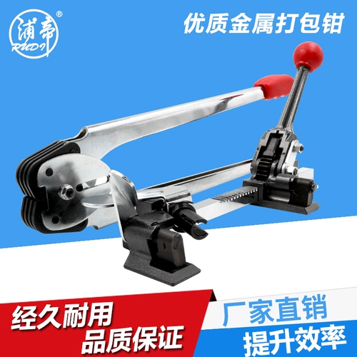 浦帝 Пакет, пластиковый комплект, 16mm