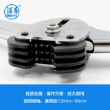 浦帝 Пакет, пластиковый комплект, 16mm