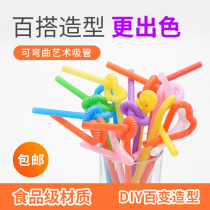 1000 disposable milk tea pearl straw Coarse plastic soymilk juice drink transparent color independent packaging