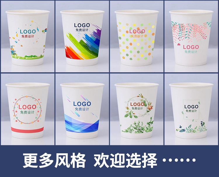 1000 chén ly dùng một lần bán buôn kinh doanh tùy chỉnh dày cốc quảng cáo cup nhà máy tùy chỉnh in logo bình giữ nhiệt mini