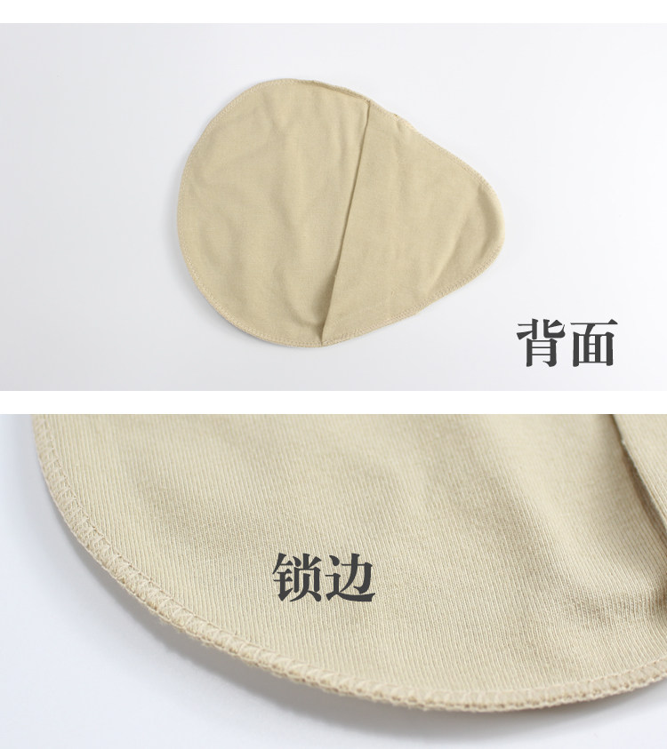 Pads pour soutien-gorge - Ref 818615 Image 17