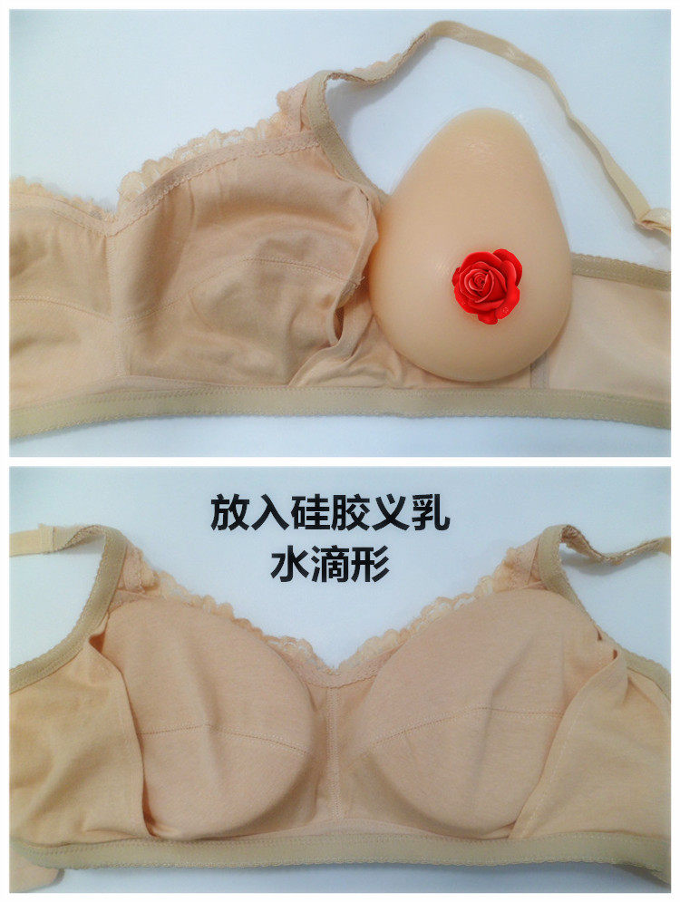 Pads pour soutien-gorge - Ref 818250 Image 27