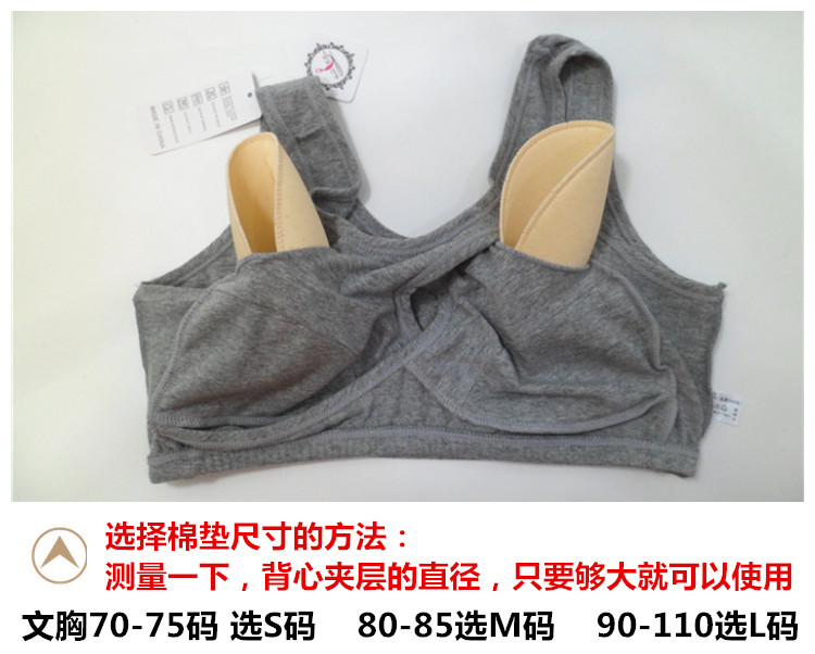 Mua 1 tặng 1 bông pad miếng bọt biển ngực pad chèn áo ngực đồ lót áo tắm vest yoga quần áo khóa bên breathable phần mỏng sữa