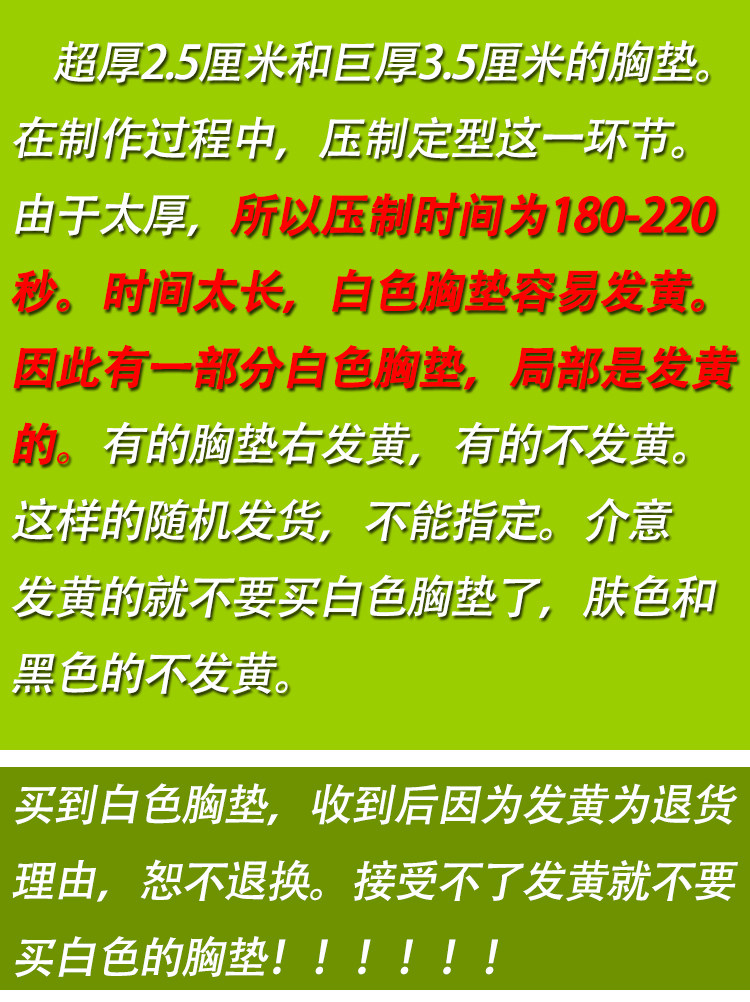 Coques pour soutien-gorge plastron Catcher - Ref 814037 Image 26