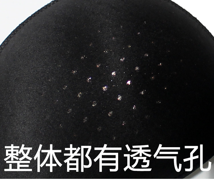 Coques pour soutien-gorge plastron Catcher - Ref 816367 Image 23