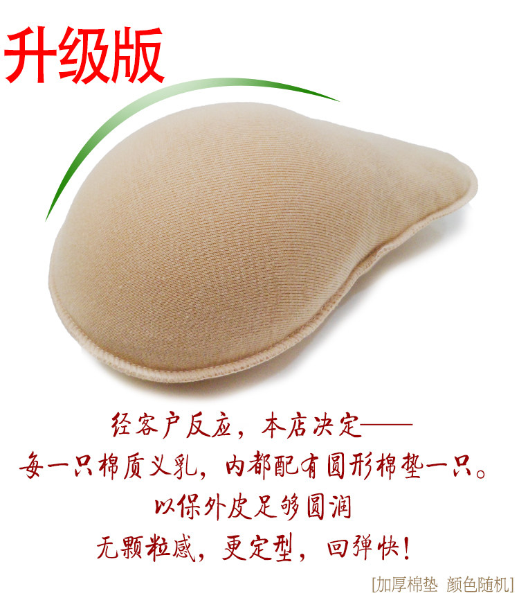 Coques pour soutien-gorge - Ref 818372 Image 11