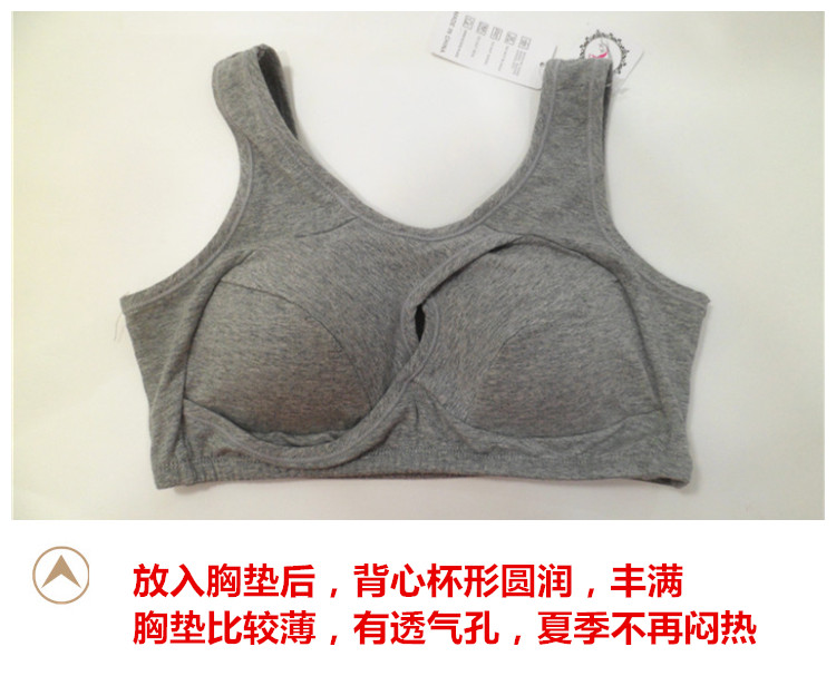 Pads pour soutien-gorge - Ref 832453 Image 61