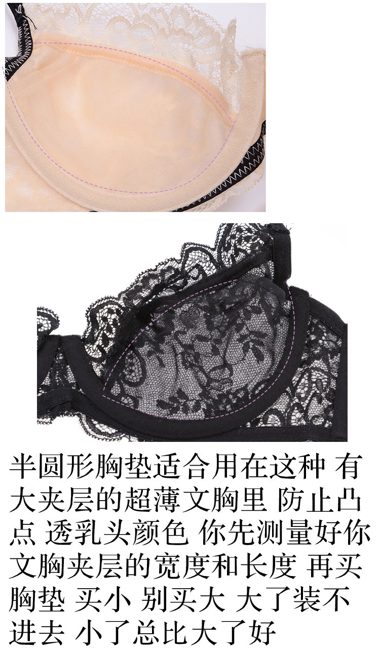 Coques pour soutien-gorge plastron Catcher - Ref 816367 Image 11