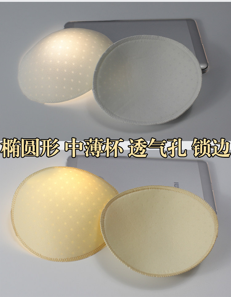 Coques pour soutien-gorge plastron Catcher - Ref 817473 Image 9