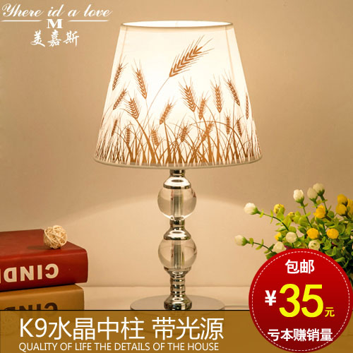 Modern simple bedroom bed American decoration Touch European remote control Warm fashion creative dimming crystal lamp