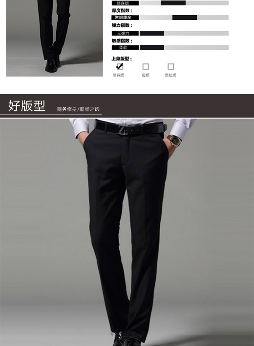 Quần nam G2000 mùa thu và mùa đông mỏng chống nhăn quần đen nam kinh doanh sự nghiệp quần SLIM FIT quần tây đen