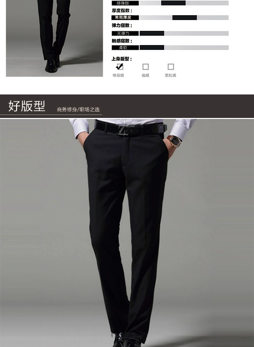 Quần nam G2000 mùa thu và mùa đông mỏng chống nhăn quần đen nam kinh doanh sự nghiệp quần SLIM FIT quần vải nam