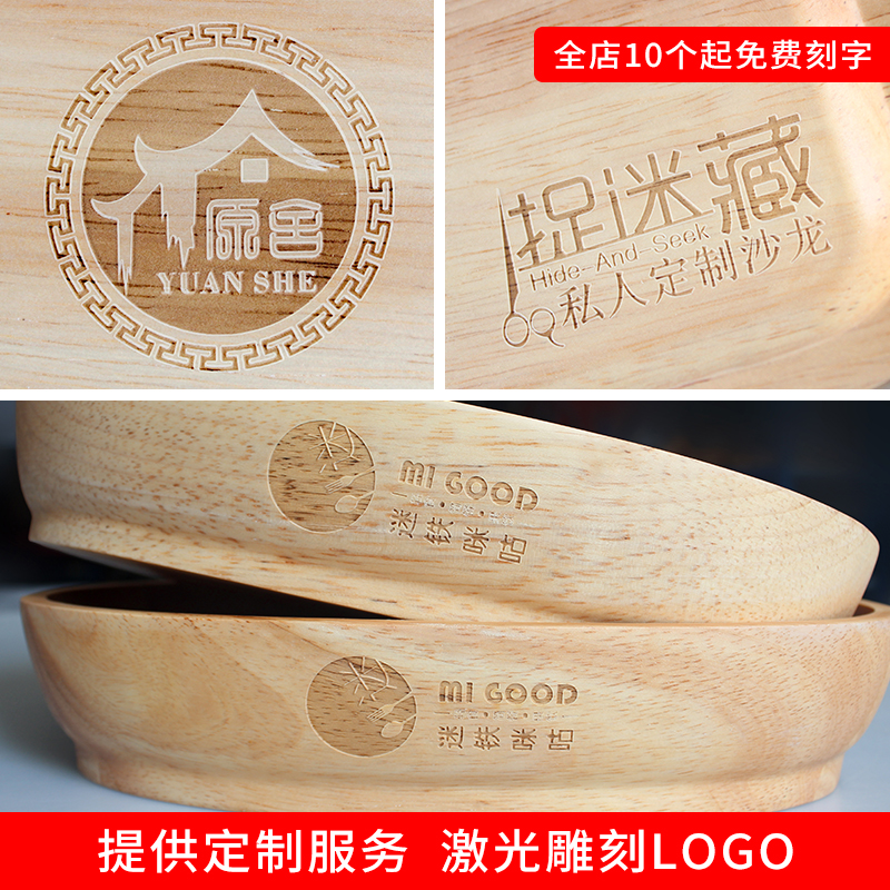 Japanese wooden pallet rectangle plate solid wood tea tray wood plate wood plate wooden wooden plate small plates