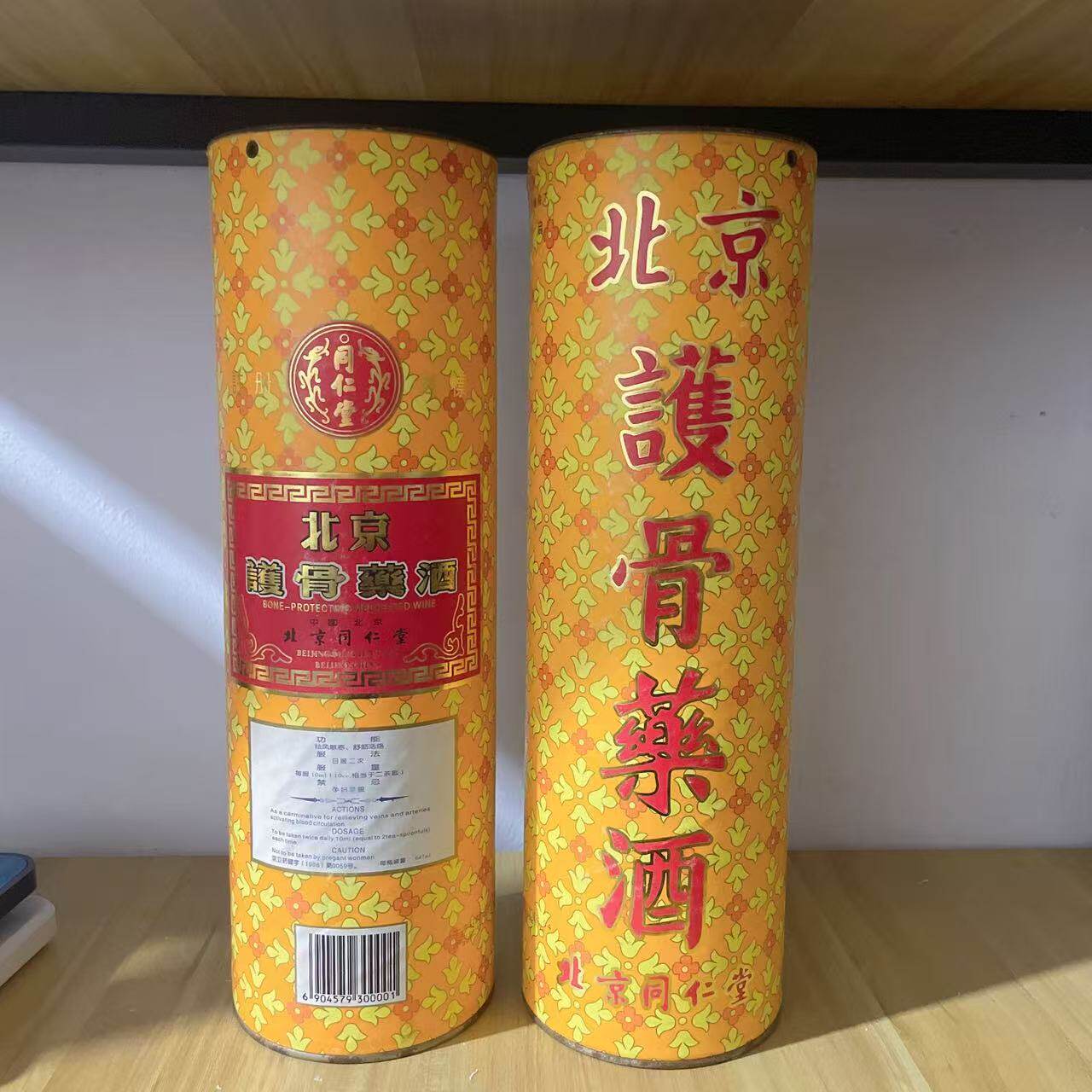 北京同仁堂护骨药酒真的能强健骨骼吗？适合哪些人群饮用？-纸筒纸管