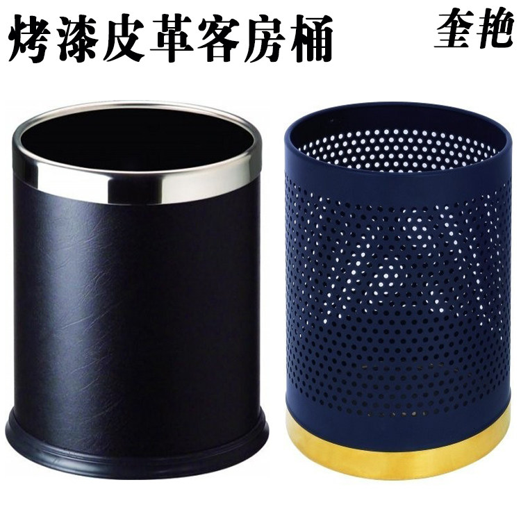 New single-layer leather guest room barrel hotel stainless steel peel barrel hotel home hotel confetti trash can