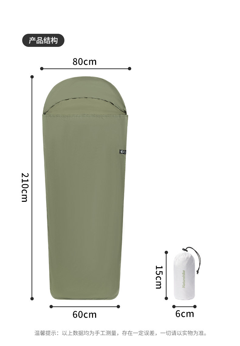 Naturehike Сверхлегкий портативный дорожный вкладыш для кемпинга, спальный мешок для путешествий Naturehike 