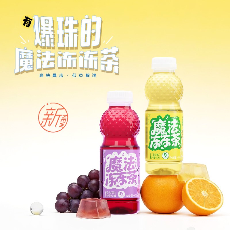Tea Xiaokai Magic Bursting Pearl Jelly Tea 400ml*15 Bottles Whole Box Grape Oolong Q-Bouncy Jelly Fruit Juice Tea Beverage