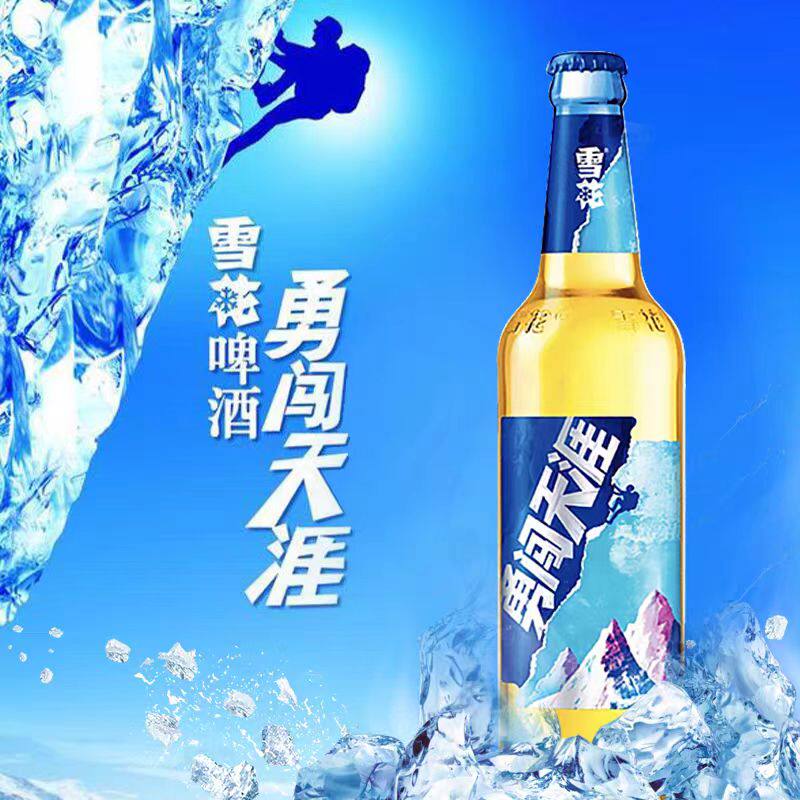 雪花勇闯天涯500ml啤酒特价促销，适合批发还是零售？