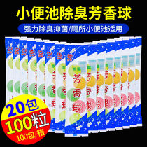 Mens toilet Urinal deodorant aromatic ball Urinal Urinal bucket Sanitary ball Deodorant pill Urinal toilet camphor