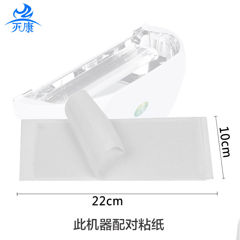 Miekang environmental protection sticky paper fly stickers super lure mosquito sticky board non-toxic sticky fly glue