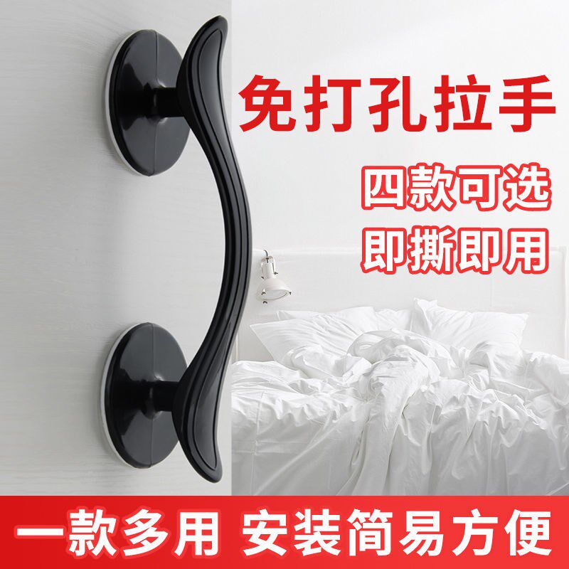 cabinet door drawer handle wardrobe glass door handle free of punch and push and pull transfer door free of nail powerful adhesive integral cabinet handle