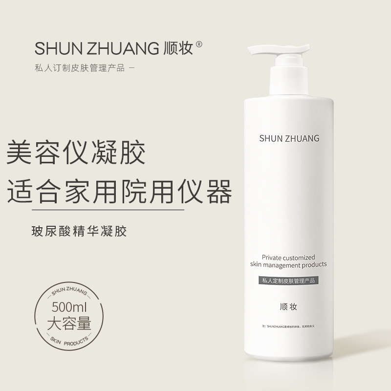 Hyaluronic Acid Gel Beauty Instrument Special Hydrating Facial Firming Microcurrent Massage Introduction Gel Liquid Large Capacity