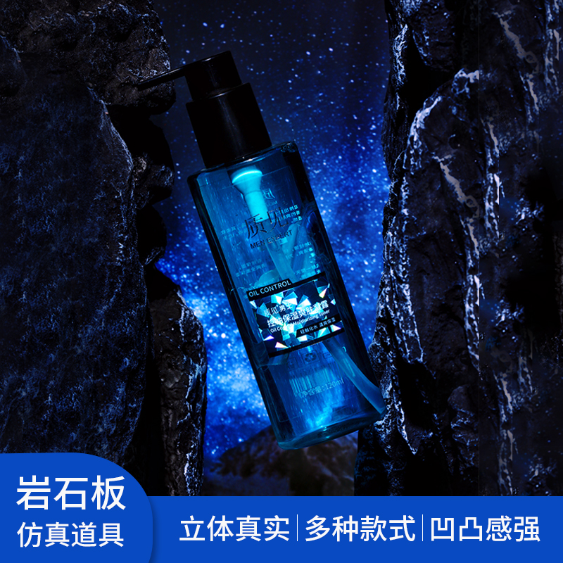 Simulation Rock Plate Stone Block Photography Props Sentei Exterior View Creative Shooting Background Black Skin Care Products Drink Jewelry Static Products Photography Ins Wind Photo Swing Pieces