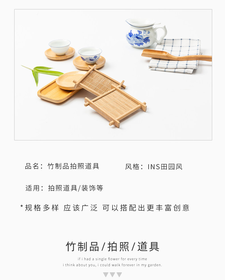 拍照道具竹盤竹制品道具美食烘焙茶藝拍攝道具網紅ins攝影道具 拍攝道具 拍照道具 輔助道具 拍攝用品 Yahoo奇摩拍賣