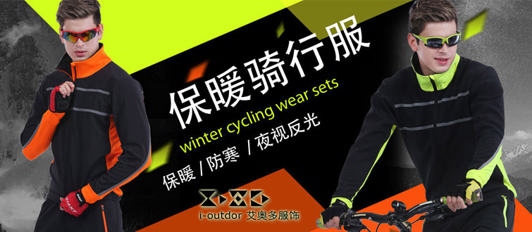 Vêtement cyclisme homme ARMETER - Ref 2217681 Image 6