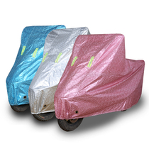 New day Emma Yadi scooter battery electric car protective cover Car coat car cover Waterproof rainproof sunscreen cover