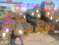 Construction steel rebar steel bar third-grade steel earthquake-resistant steel screw national standard factory standard and non-standard specifications are complete