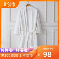 Chất liệu khăn choàng tắm cotton vài chiếc áo choàng cotton khách sạn dài phần nam và nữ áo choàng dày - Khăn tắm / áo choàng tắm khan mat