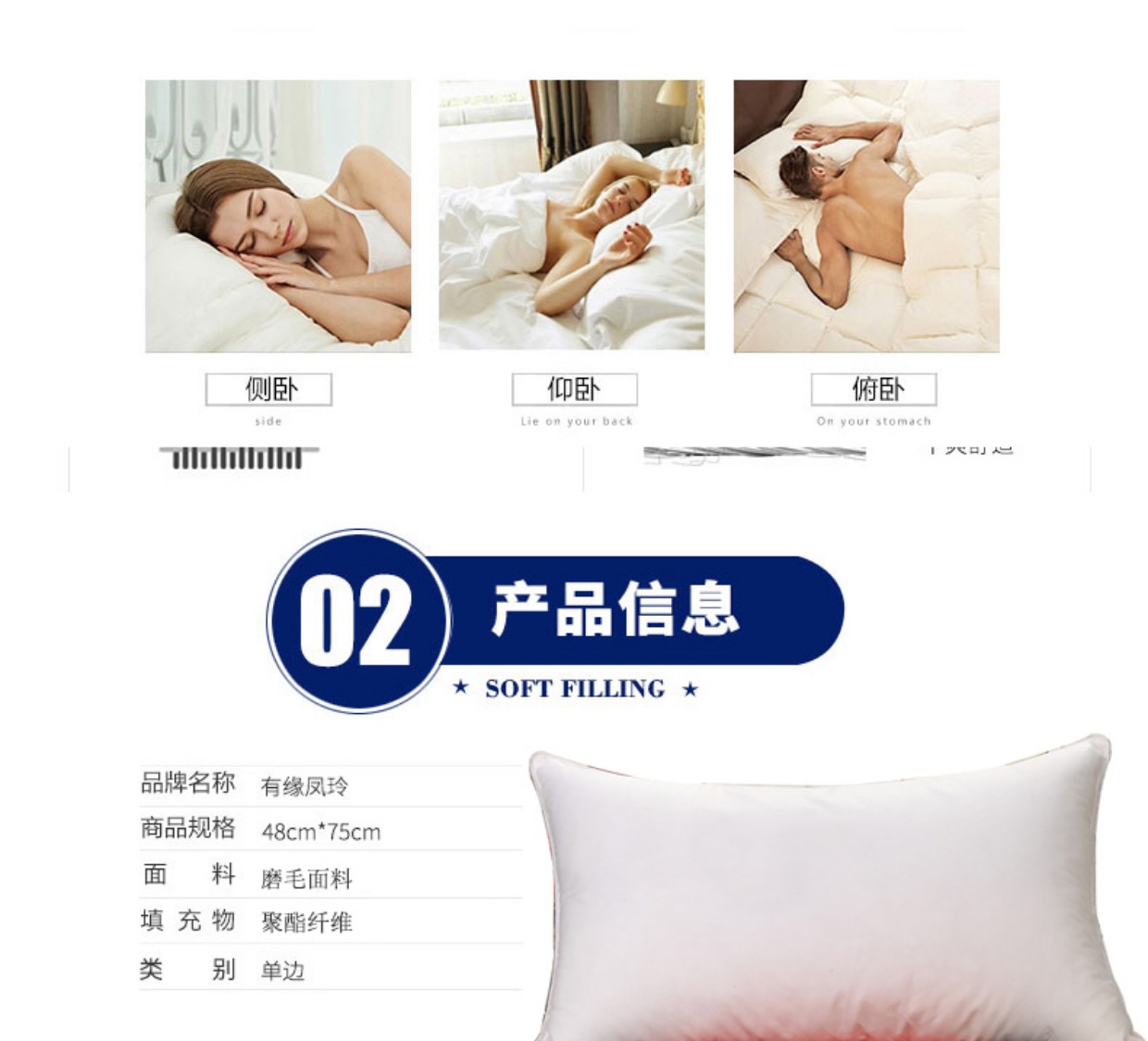 Khách sạn khách sạn gối gối sao võ thuật khách sạn trắng lông nhung gối 1 đôi 2 bán buôn gối đầu