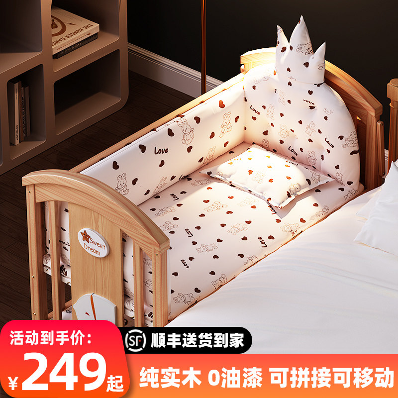 Детская кроватка Ruibao из массива дерева для новорожденного bb bed cradle многофункциональная неокрашенная подвижная детская кровать для сращивания Изображение 1