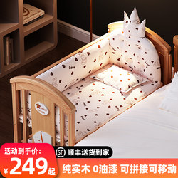 Ruibao Baby Crib Solid Wood Newborn Baby Bb Bed Cradle Multifunctional Paint-Free Movable Kidsren's Splicing Large Bed
