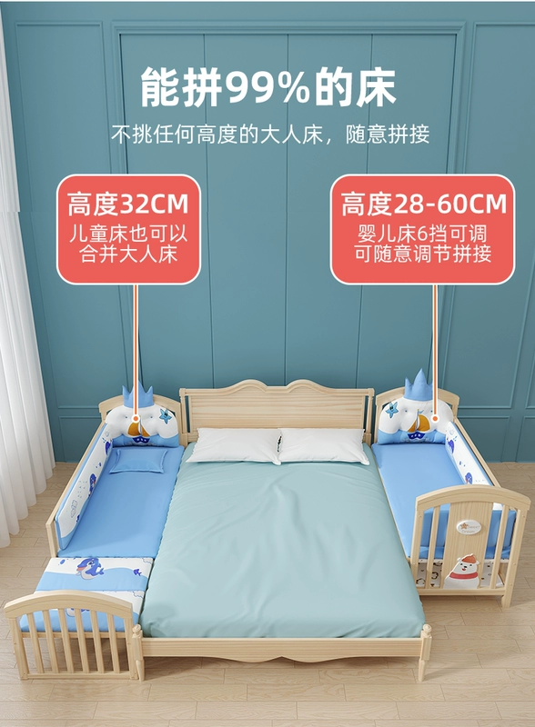 Ruibao Cũi Gỗ Chắc Chắn Không Sơn Bé BB Giường Nôi Giường Sơ Sinh Giường Đa Năng Giường Trẻ Em Ghép Giường Lớn