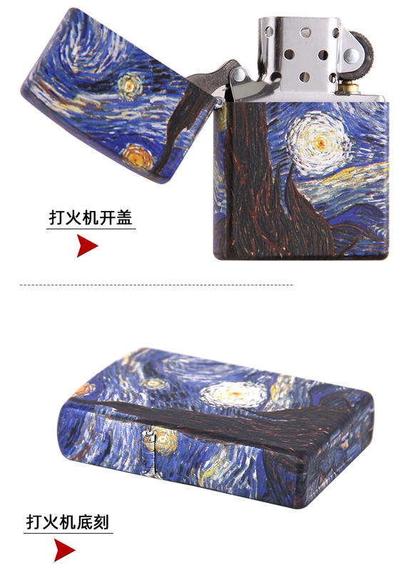 Zippo chính hãng nhẹ hơn chính hãng Mỹ zppo zipoo chính hãng Zippo nam Van Gogh sao in màu dầu zoop - Bật lửa