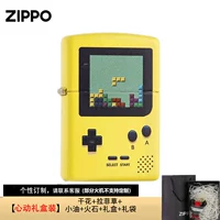 Game Machine-Yellow-Single Machine [Heart Gift Box] Memory Classic