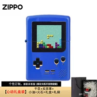 Game Machine-Slue-Single Machine [Heart Gift Box] Classic Classic
