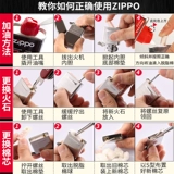 Зажигалка, моторное масло, оригинальный комплект на керосине