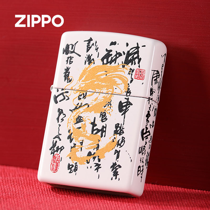 Zippo打火机:点燃生活中的仪式感-ZIPPO-淘宝好物网