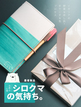 The mood of the new White Bears mood loose-leaf account the hand wipe the tanned leather notebook the Brown grid the horizontal line the notepad the creative diary the manual record of the book.