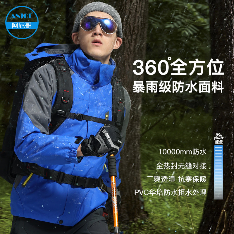 Stormtrooper clothing custom printed logo word delivery express enterprise staff work clothing long sleeve jacket thick anti-feng shui custom-made