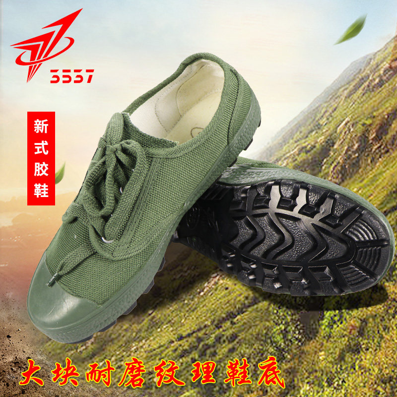 3537 Emancipation Shoes Men's Rubber Sole Worksite Folk Work Non-slip Wear and deodorant Canvas Rubber Shoes Labor-Pau Working shoes