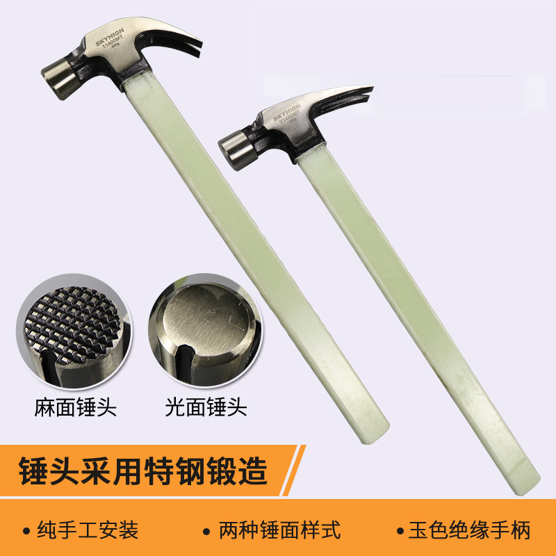 Premium Assembled Ram Hammer Jade Color Insulation handle 8 Two hammers Hammer Hammer steel Hemp Face hammer Site plucking hammer