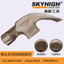 ANZ sheep horn hammer Professional round head nail hammer Non-slip with magnetic woodworking hammer hammer with magnetic thin mouth hammer
