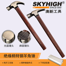 ANZ horn hammer insulated handle assembly Special Steel 8 two with magnetic hammer head construction site woodworking hammer Carpenter nail hammer