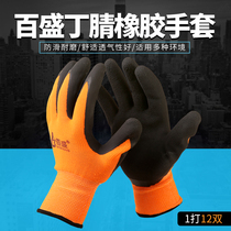 Baisheng labor insurance gloves pu coated palm dip glue Wear-resistant thin breathable non-slip nylon latex foam gloves
