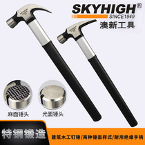 ANZ claw hammer woodworking hammer black handle hammer nail hammer insulated electric wooden handle new auxin special steel hammer head